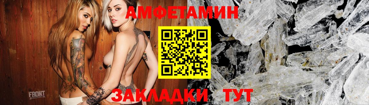 АМФ VHQ Ейск
