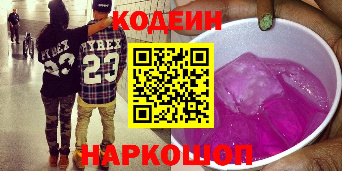 Экстази Ейск