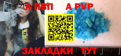 MDMA Premium VHQ Балаково