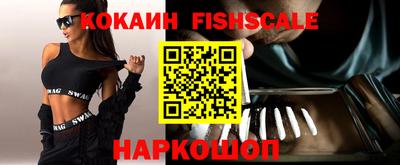 гашиш Балашиха