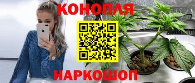 гашиш Балашиха