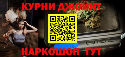 гашиш Балашиха
