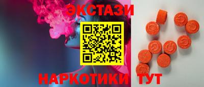 MDMA Premium VHQ Балаково