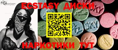 MDMA Premium VHQ Балаково