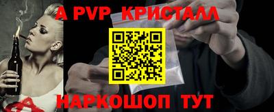 apvp Балахна