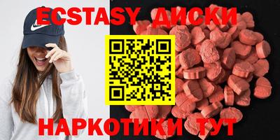 MDMA Premium VHQ Балаково