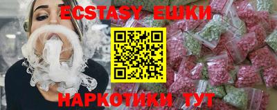 гашиш Балашиха