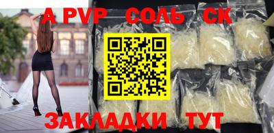 гашиш Балашиха