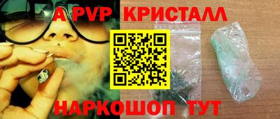 apvp Балахна