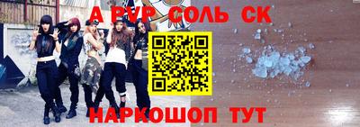 apvp Балахна