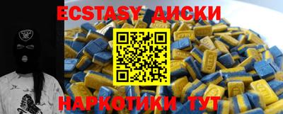MDMA Premium VHQ Балаково
