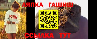 apvp Балахна