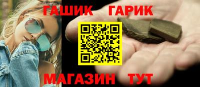 гашиш Балашиха