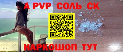 гашиш Балашиха