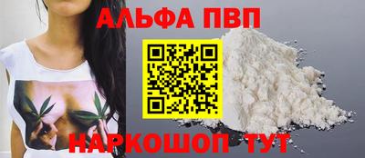 MDMA Premium VHQ Балаково