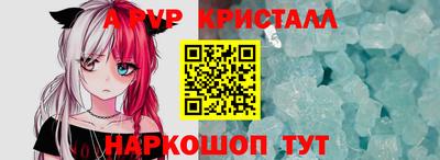 кокаин Долгопрудный