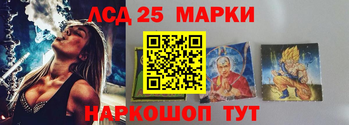 Марихуана  Гашиш  Вход с VPN  Экстази  Мефедрон кристаллы  Ейск  А ПВП СОЛЬ  