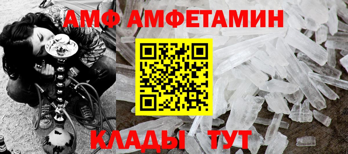 Ейск  Первитин  Вход с VPN  Первитин витя 