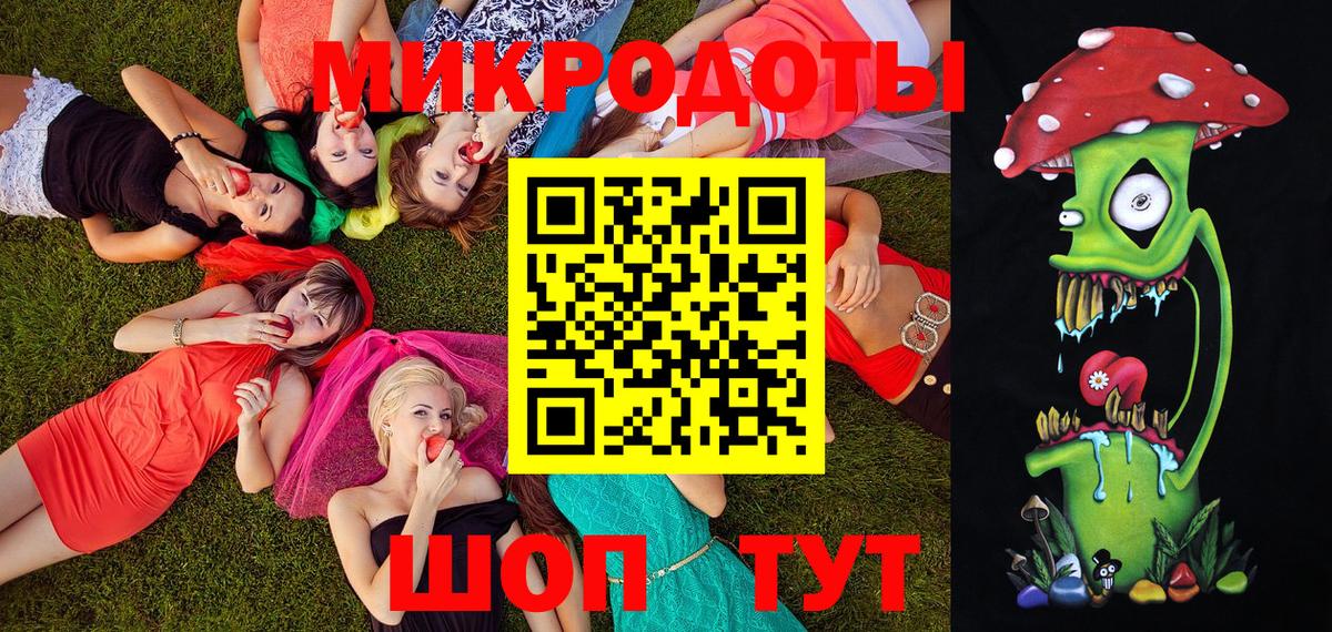 Псилоцибиновые грибы мухоморы  Вход с VPN  Ейск 