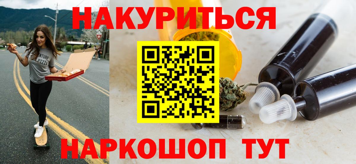 Бошки Шишки OG Kush Ейск