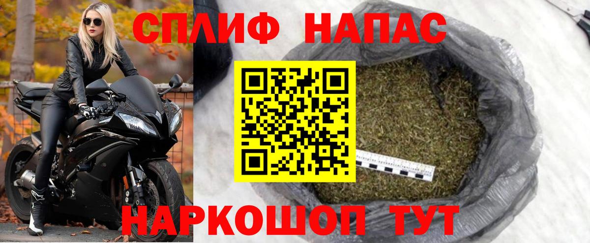 Бошки Шишки Amnesia  Вход с VPN  Каннабис ГИДРОПОН  Ейск  Конопля Bruce Banner 